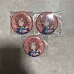 ラブライブ！ 15周年 アトレ秋葉原 西木野真姫 缶バッジ 3個セット