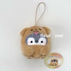 コウペンちゃん モフモフなわんこマスコット アミューズメント専用景品