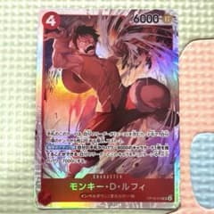 ワンピースカード モンキー・D・ルフィ OP16-015 SR