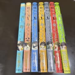 抱かれたい男1位に脅されてます。　まとめ売りのサムネイル