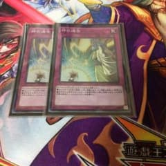 神の通告 2枚のサムネイル
