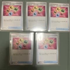 エネルギーリサイクル5枚のサムネイル