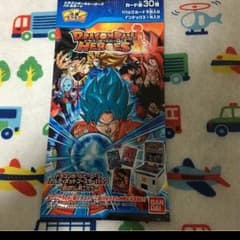 ドラゴンボールヒーローズ  ヤムチャパック 完全未開封のサムネイル