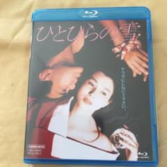 ひとひらの雪('85東映)のサムネイル