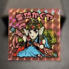 むささび様 リクエスト 5点 まとめ商品 Sara様 リクエスト 5点 まとめ商品 - メルカリ