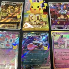 k*m様 ポケモンカード 30th CELEBRATION 開封済みAR2枚入りのサムネイル