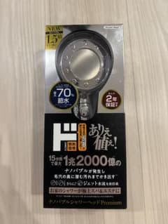 節水シャワーヘッド 70%節水 3モードのサムネイル