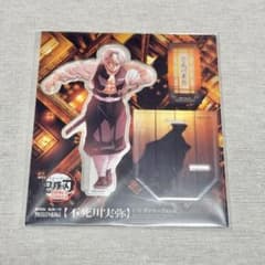m93221471377_1.jpg?1773662422