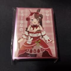 白詰草 ひなーの とろーるなの カードスリーブ 橘ひなの ぶいす