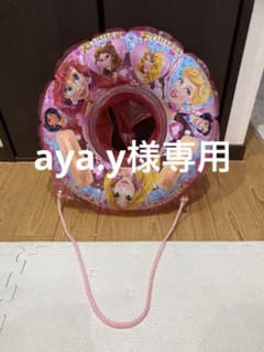 プリンセス足付き浮き輪50cmのサムネイル
