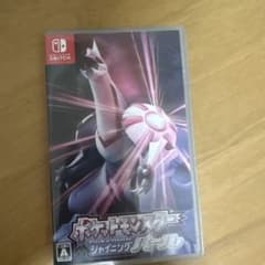 椋*様 ポケットモンスター シャイニングパールのサムネイル