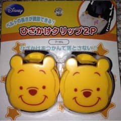 プーさん クリップのサムネイル