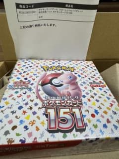 ポケモンカード 151 boxのサムネイル