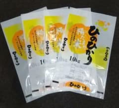 新品 アサヒパック 米袋4枚 ビニール そりのサムネイル