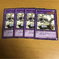 重装機甲パンツァードラゴンのサムネイル