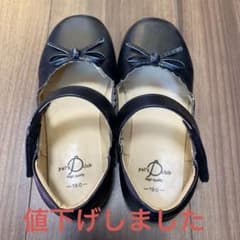 pal's club キッズ フォーマルシューズ ブラック 19cmのサムネイル