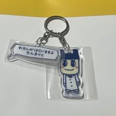 サンキューマート ランダムアクリルキーホルダー　ぱぱまめっちのサムネイル