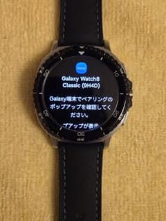 Samsung Galaxy Watch8 Classic 本体 オマケ多数！！ - メルカリ
