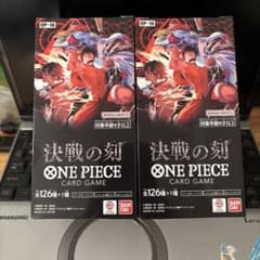 ONE PIECEカードゲーム 決戦の刻 OP-16【テープ付き】2BOX - メルカリ