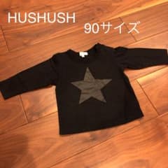 HUSHUSHロンT＊90サイズのサムネイル