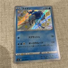 ポケモンカード　スイクンのサムネイル