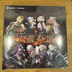 d*7様 1box 新品シュリンク付き 天魔八虐 シャドウバースエボルブ