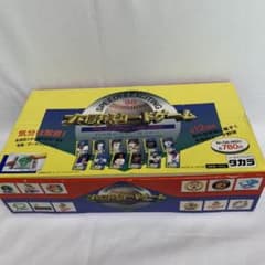 タカラ プロ野球カードゲーム 1998年 48個入り 新品未開封 m93225614899_1.jpg?1556785568