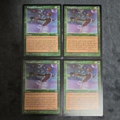 MTG　一なる否命　英語4枚セット　ゆうゆうメルカリ便発送 MTG 地に平穏/Tranquil Domain 英語版 4枚セット MIR - メルカリ