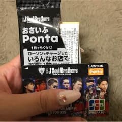 三代目 ポンタカード 値下げ中のサムネイル