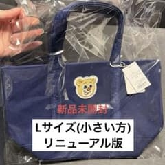 【新品】フェイラー オールドテディ ワッペントートバッグ ネイビーのサムネイル