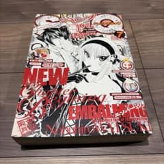 【希少】ジャンプスクエア 2008年7月号 希少】ジャンプスクエア 2008年7月号 - メルカリ