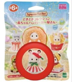 シルバニアファミリー どきどきコレクション 赤ちゃんハンバーガー屋さん ウサギのサムネイル