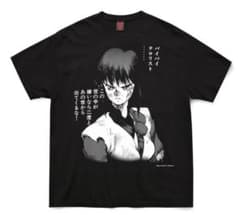 士郎正宗の世界展 限定 攻殻機動隊 geeks rule Tシャツ XLサイズ