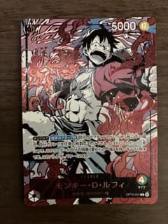 モンキー・Ｄ・ルフィ English 3rd Anniversary set L