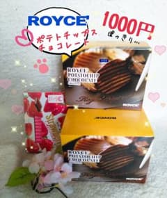 陣中見舞いセット♥元気ですか〜いヾ(`Д´)ノのサムネイル