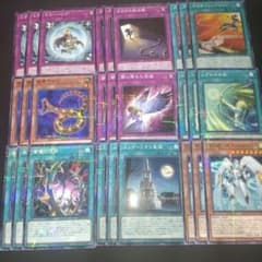 プレミアムパック 2026 ノーパラ 9種 計27枚 ノーマルパラレル 遊戯王