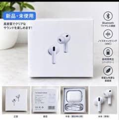 ワイヤレスイヤホン Bluetooth 新品のサムネイル