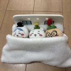 ちいかわ ハッピーホリデーなおやすみベッドと繋がるマスコットセット クリスマス 予約】ちいかわ ハッピーホリデーなおやすみベッドと繋がる