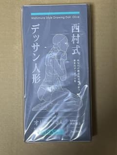 新品未開封 西村式デッサン人形 オリーブさん Gray