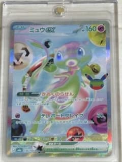 ポケモンカード ミュウex 135/103 FURのサムネイル