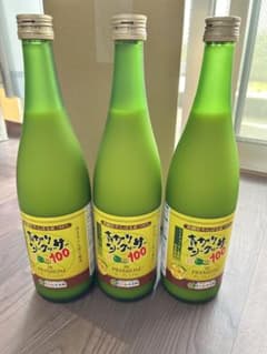 沖縄青切りシークヮーサー100 ザ・プレミアム 720ml 3本セットのサムネイル