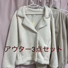 アウター　ジャケット　3点セット　【まとめ売り】のサムネイル