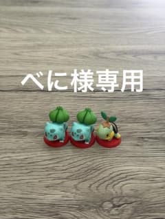べに様専用ページのサムネイル