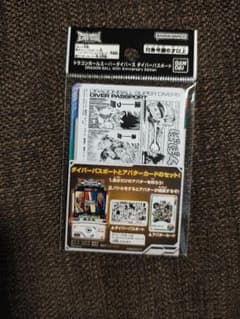 ドラゴンボールスーパーダイバーズ 40周年記念 ダイバーパスポート 未開封品のサムネイル