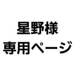 トド松 アクリルスタンドのサムネイル