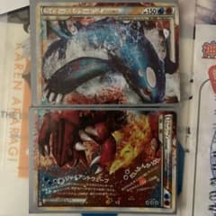 ポケモンカードゲーム カイオーガ&グラードンLEGENDのサムネイル