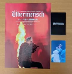 G-DRAGON Übermensch 入場特典トレカのサムネイル