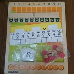 12月限定セール中♥お気軽に交渉下さい様専用  よくわかる かず・さんすうのサムネイル
