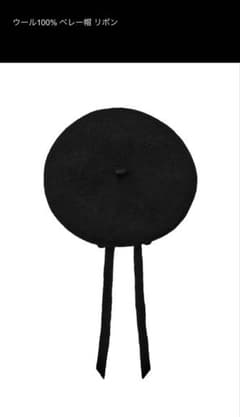 ZARA ウール ベレー帽 リボン ブラック 新品のサムネイル