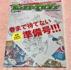しいちゃん様専用のサムネイル